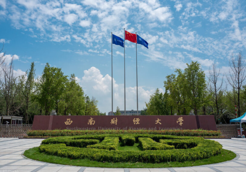 成人高考院校